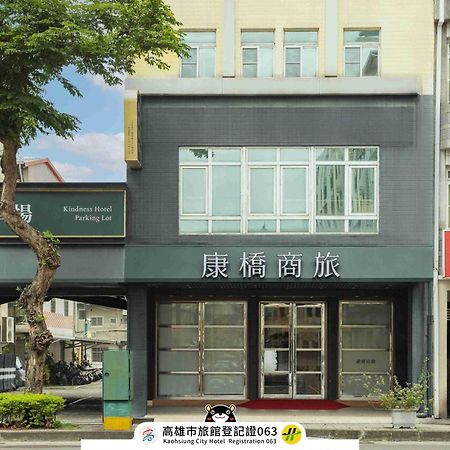 Kindness Hotel Weiwuying Kaohsiung Exterior foto