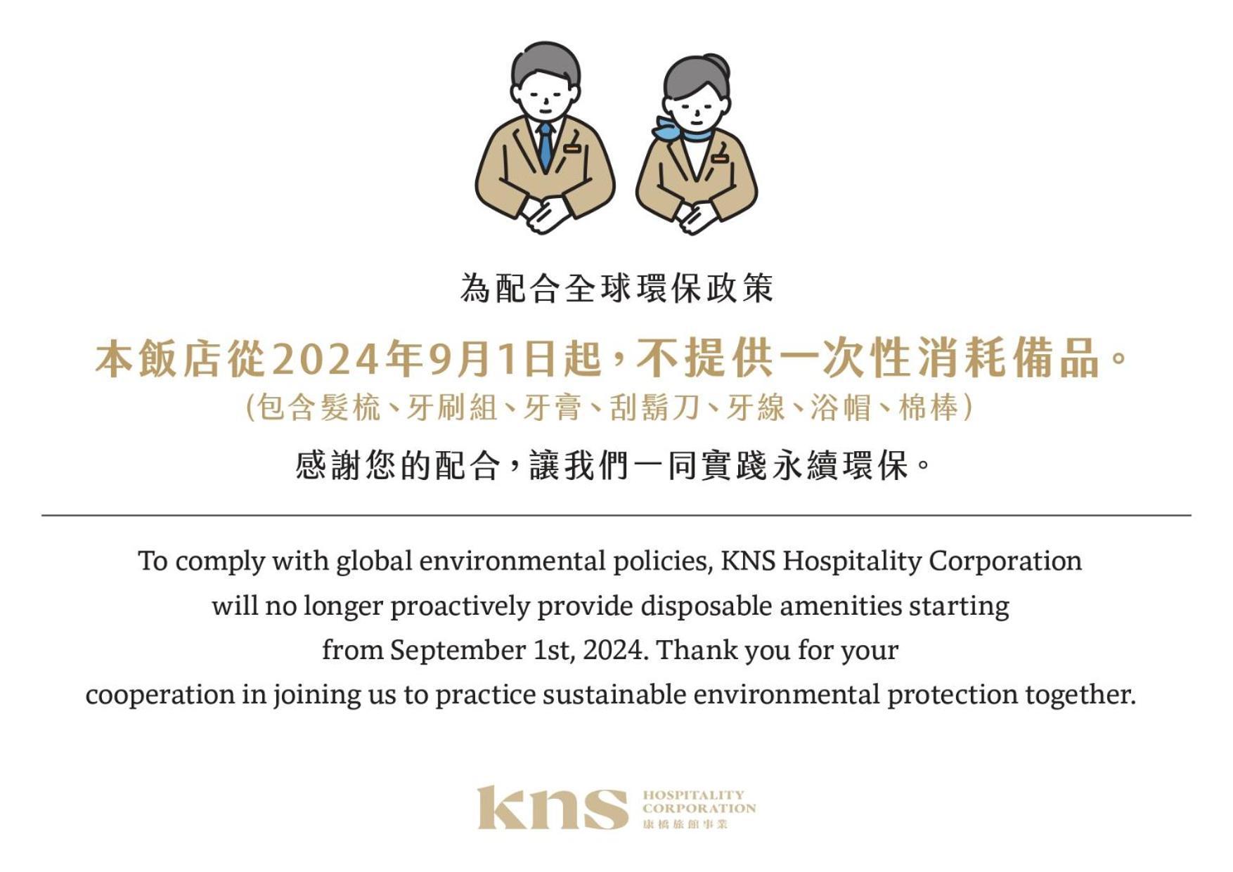 Kindness Hotel Weiwuying Kaohsiung Exterior foto